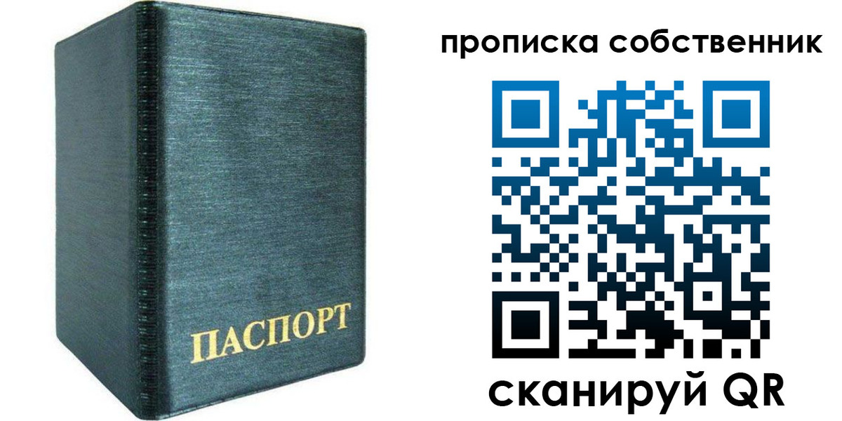 миграционный учет в Выксе