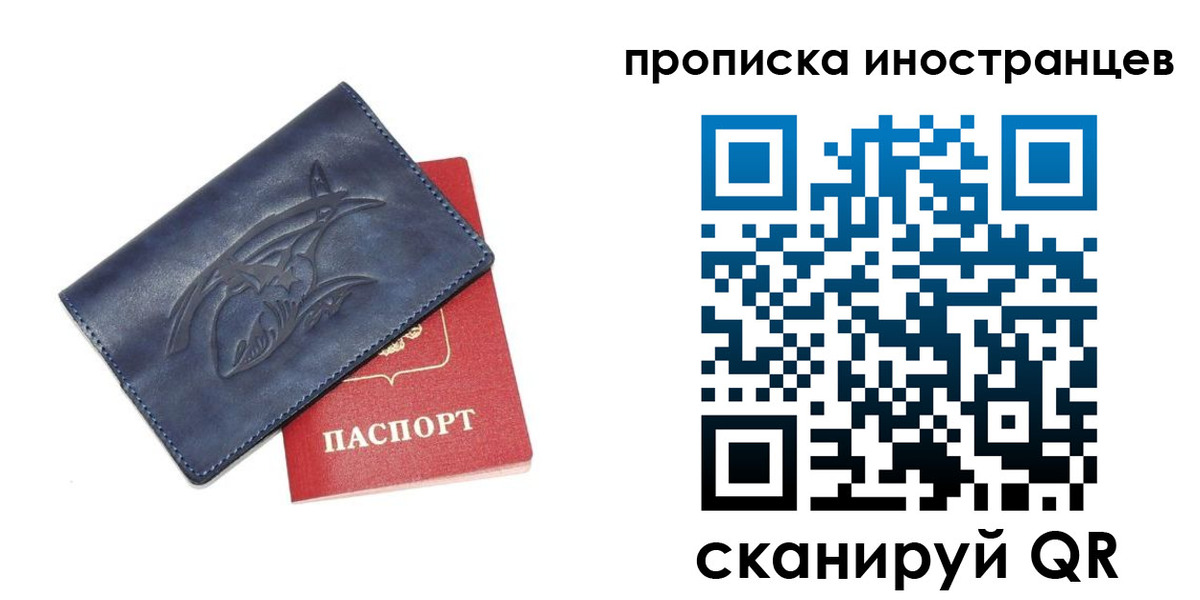 регистрация для дет. сада в Выксе