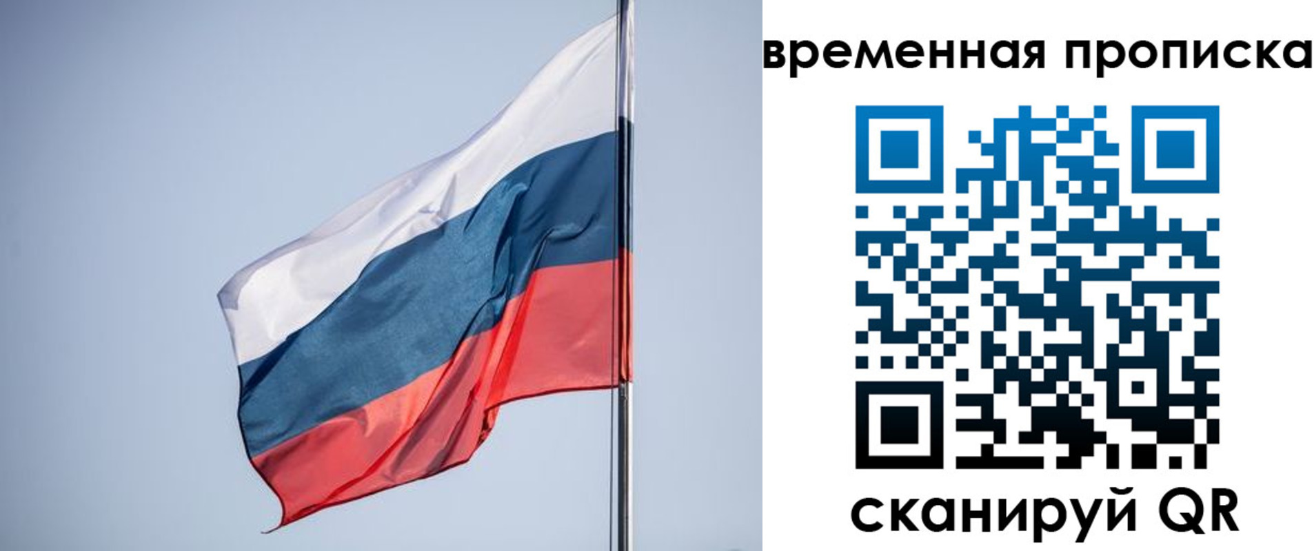 купить прописку в Выксе