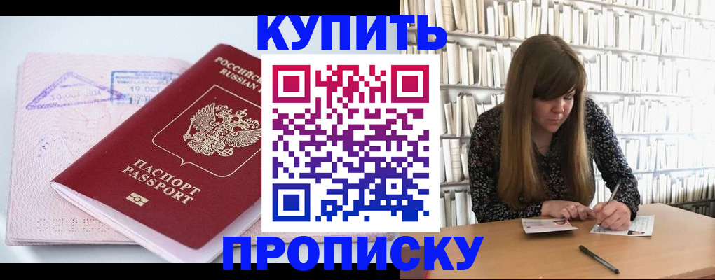 пропишу в квартире в Выксе
