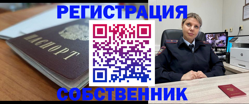 найти адрес прописки в Выксе