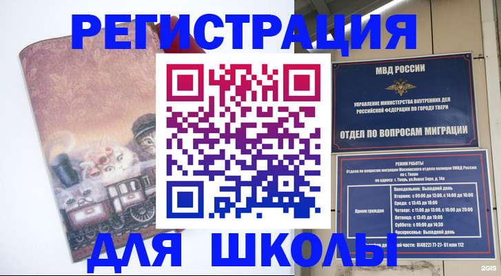 пропишу в квартире в Выксе